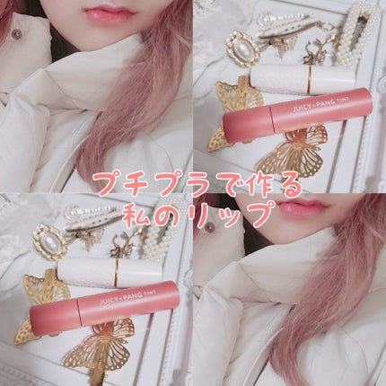 リップコンシーラー モイスト イン/キャンメイク/スティックコンシーラーを使ったクチコミ(1枚目)