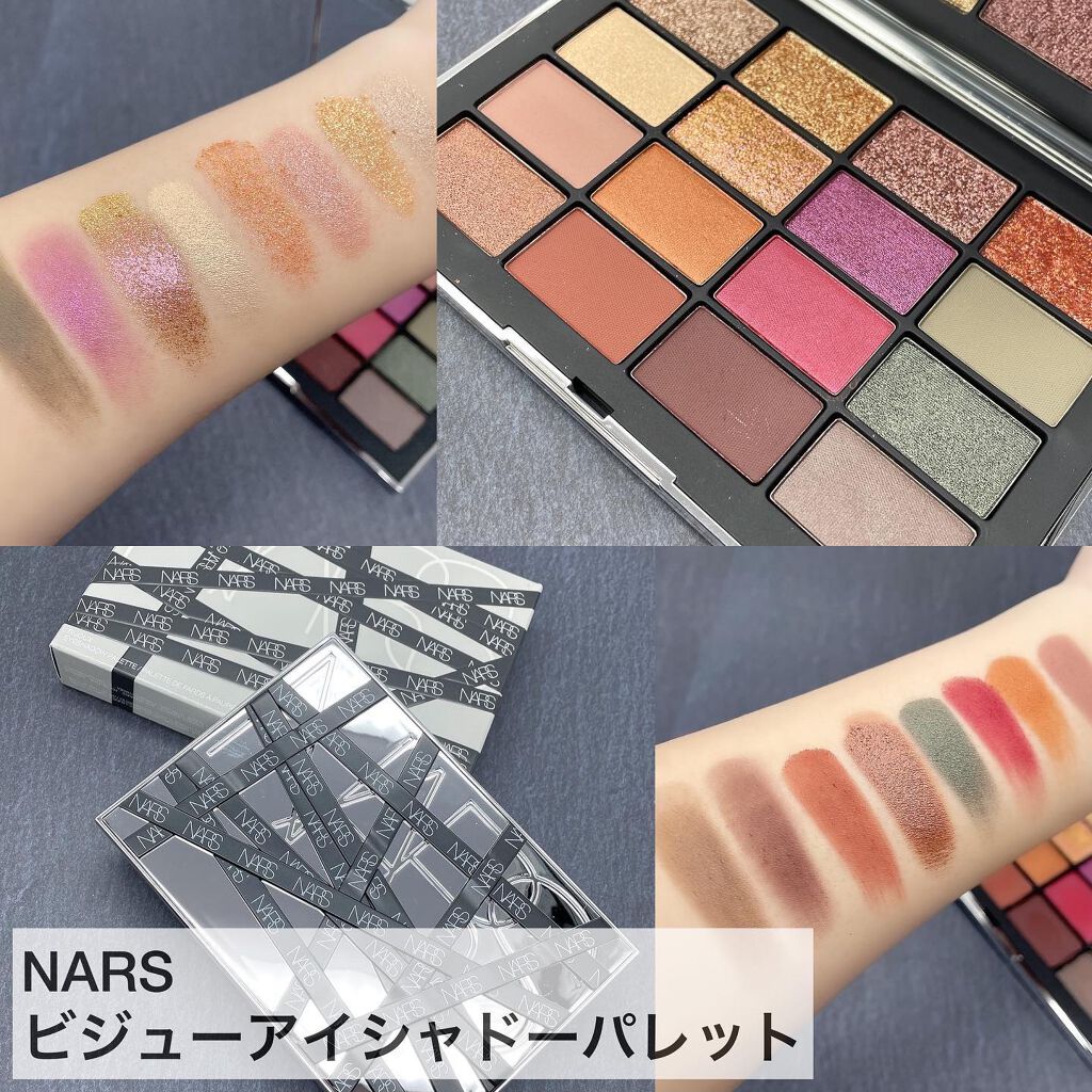 ビジュー アイシャドーパレット/NARS/アイシャドウパレットを使ったクチコミ（1枚目）