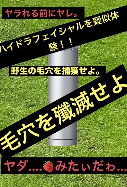 試してみた】アクアピーリングデバイス SALONIAのリアルな口コミ 試してみた】アクアピーリングデバイス SALONIAのリアルな口コミ