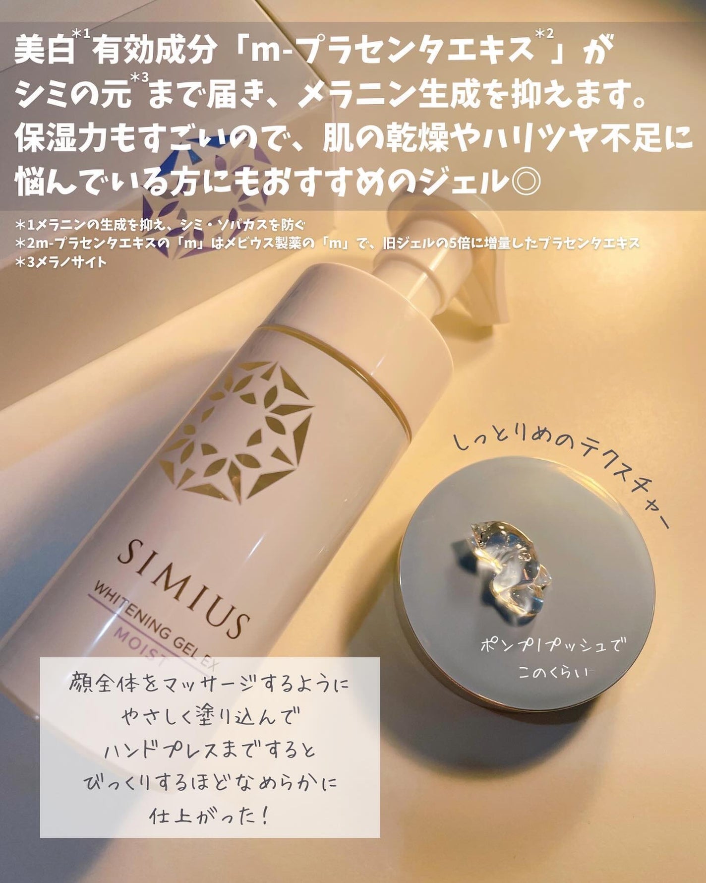 monichan on LIPS 「当選報告🎁 SIMIUSさま(@simius_beauty)の..」(2枚目)