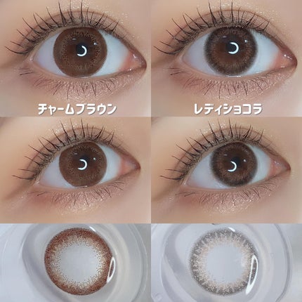 ビュームワンデー/ビューム/ワンデー(1DAY)カラコンを使ったクチコミ(3枚目)