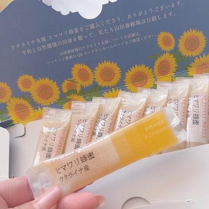 yocco on LIPS 「今なお続く ウクライナへの軍事侵攻…周辺環境にも大きな負荷を与..」(5枚目)