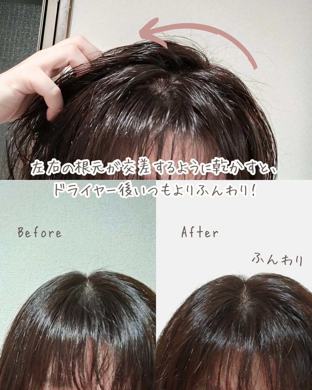 スカルプD ボーテ フワリー スカルプシャンプー/トリートメントパック/アンファー(スカルプD)/市販シャンプーを使ったクチコミ(4枚目)