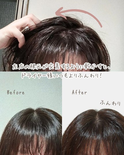 スカルプD ボーテ フワリー スカルプシャンプー/トリートメントパック/アンファー(スカルプD)/市販シャンプーを使ったクチコミ(4枚目)