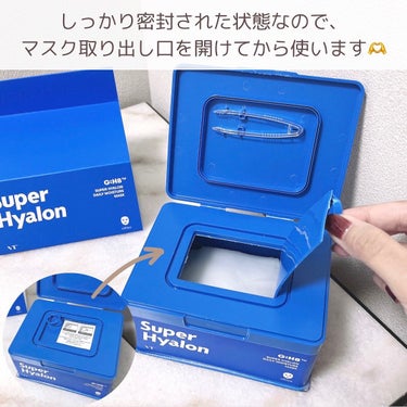 VT スーパーヒアルロン マスクのクチコミ「＼1枚で簡単保湿ケア🪞／
 
 
VT COSMETICSの
SUPER HYALON デイリ.....」（2枚目）