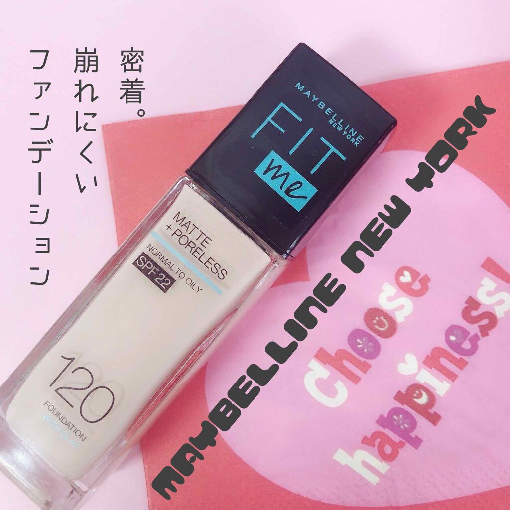 フィットミー リキッドファンデーション R/MAYBELLINE NEW YORK/リキッドファンデーションを使ったクチコミ（1枚目）