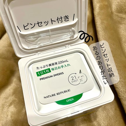 キューブマスク レチノール/ネイチャーリパブリック/シートマスク・パックを使ったクチコミ(3枚目)