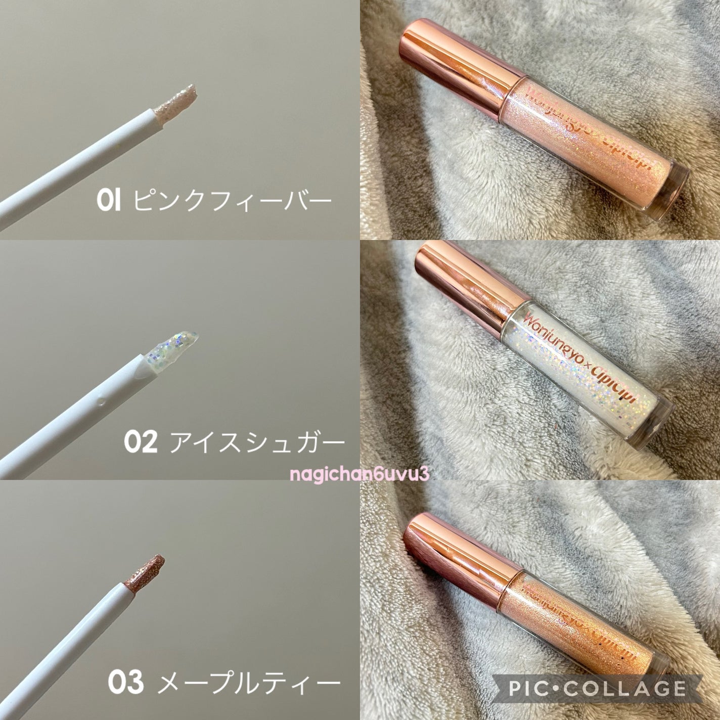 ウォンジョンヨ ダイヤモンドライナー/Wonjungyo/リキッドアイシャドウを使ったクチコミ(2枚目)