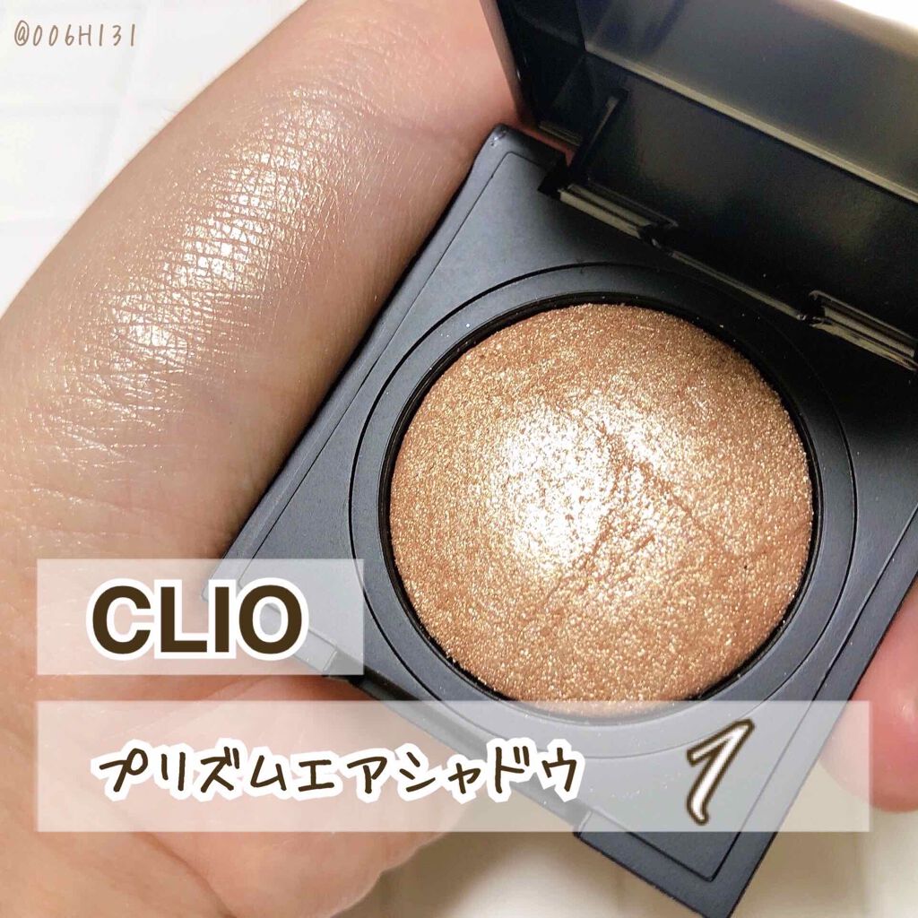 プリズム エアー シャドウ/CLIO/単色アイシャドウを使ったクチコミ(1枚目)