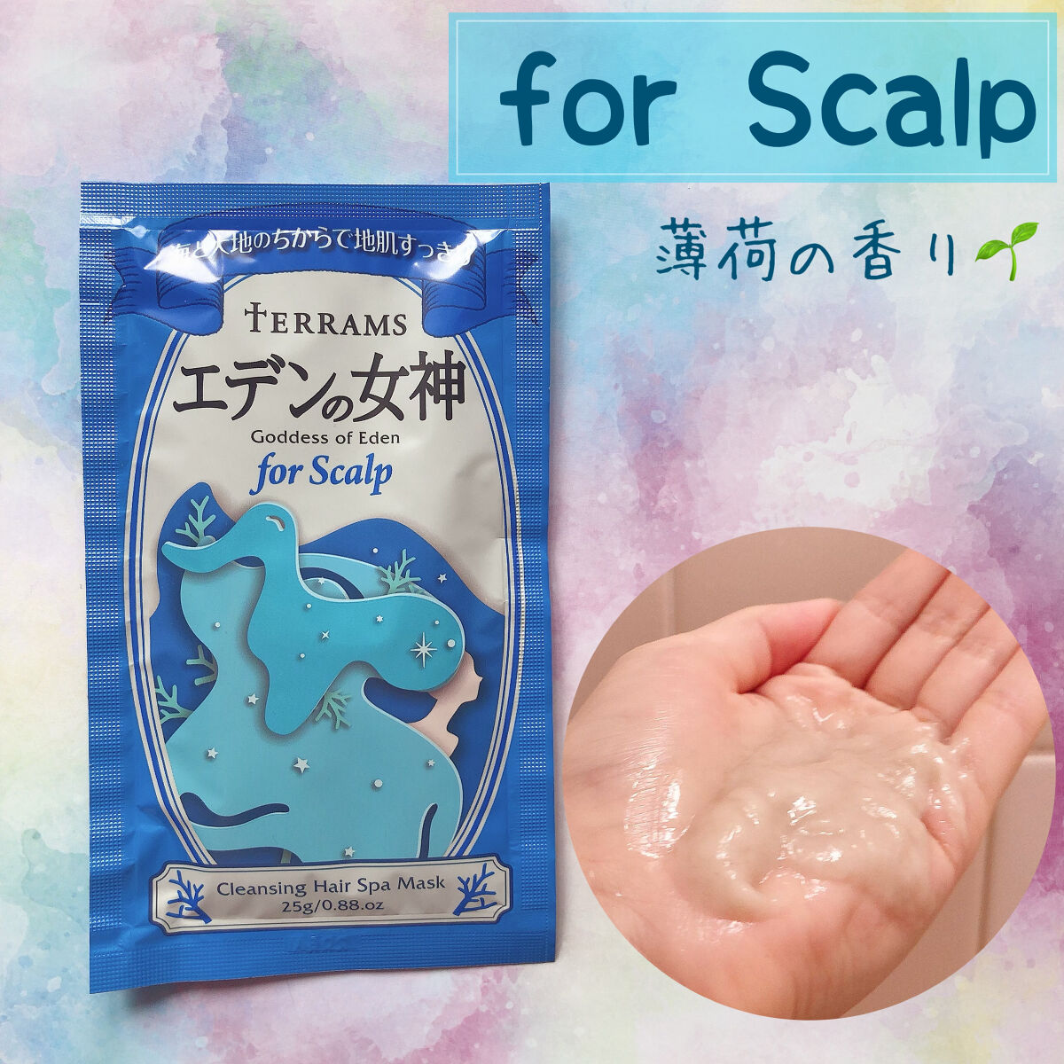 エデンの女神 forダメージ/テラムス/市販シャンプーを使ったクチコミ（2枚目）