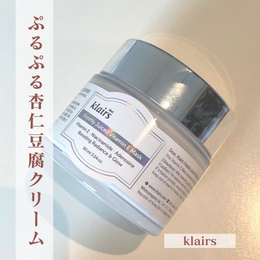 フレッシュリージュースドビタミンEマスク(90g)/Klairs/フェイスクリームを使ったクチコミ（1枚目）