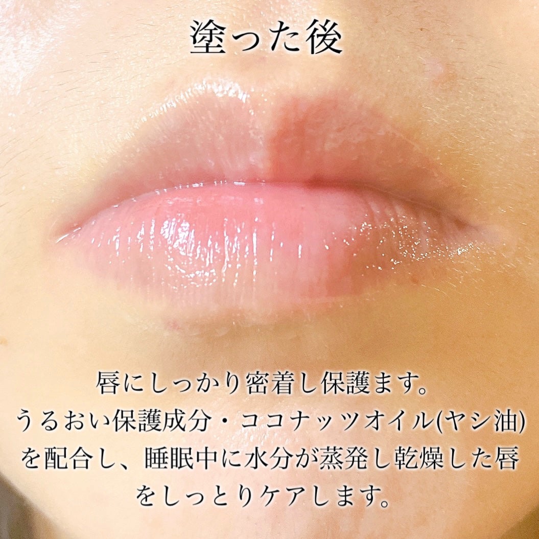 リップスリーピングマスク/LANEIGE/リップバームを使ったクチコミ(6枚目)