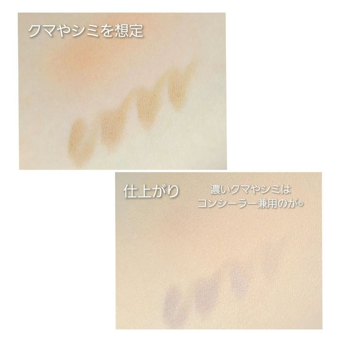 リンクルホワイトクッションファンデーション/コラリッチ/クッションファンデーションを使ったクチコミ(5枚目)