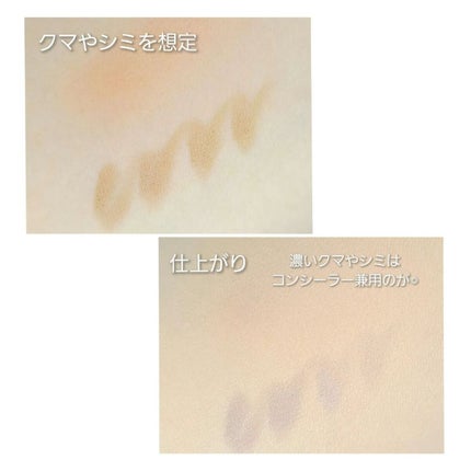 リンクルホワイトクッションファンデーション/コラリッチ/クッションファンデーションを使ったクチコミ(5枚目)