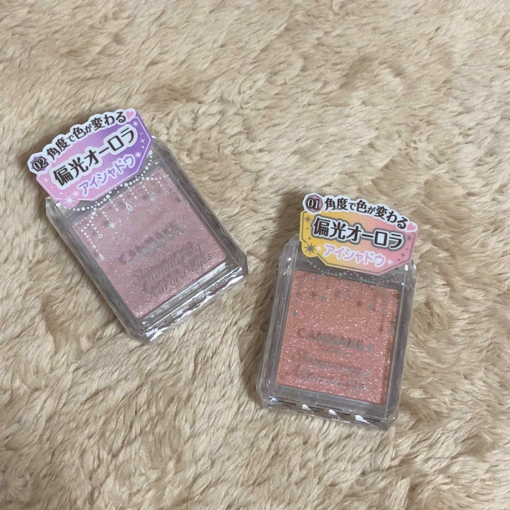 シマリングオーロラアイズ/キャンメイク/単色アイシャドウを使ったクチコミ（1枚目）