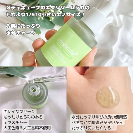 を使ったクチコミ(2枚目)