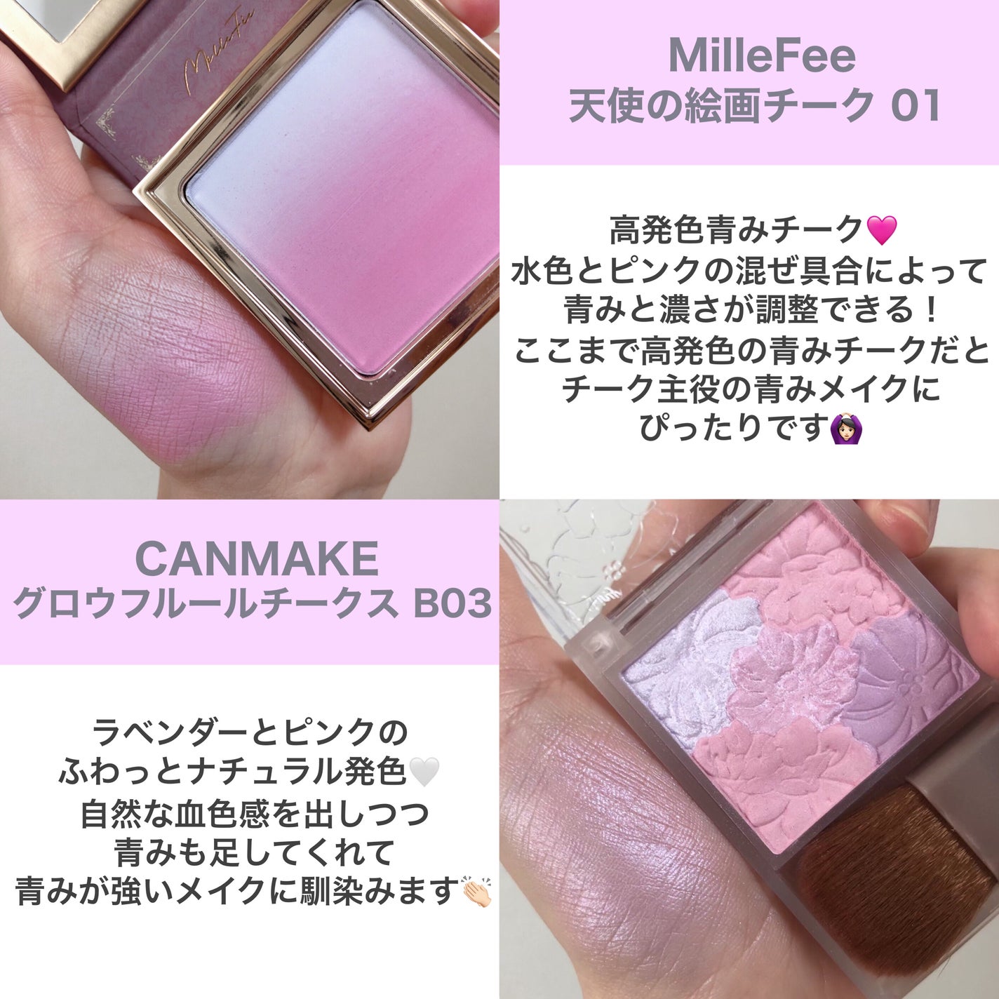 ベターザンパレット/rom&nd/アイシャドウパレットを使ったクチコミ(4枚目)