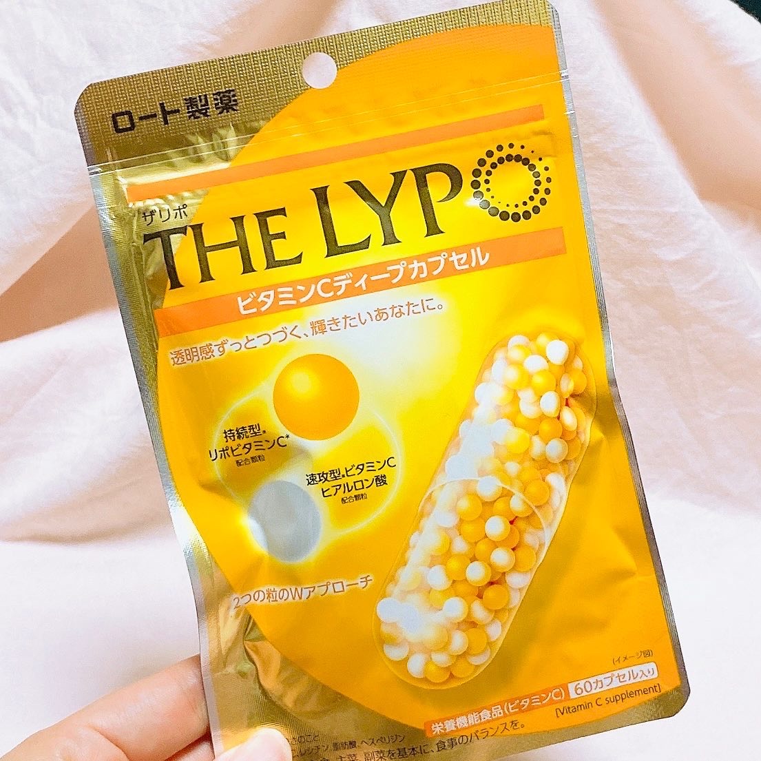 THE LYPO ビタミンCディープカプセル/ロート製薬/美容サプリメントを使ったクチコミ（2枚目）