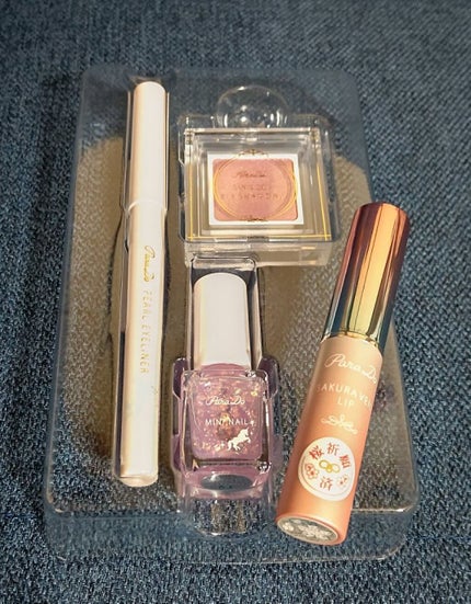 サクラヴェールリップ/パラドゥ/リップクリームを使ったクチコミ(2枚目)