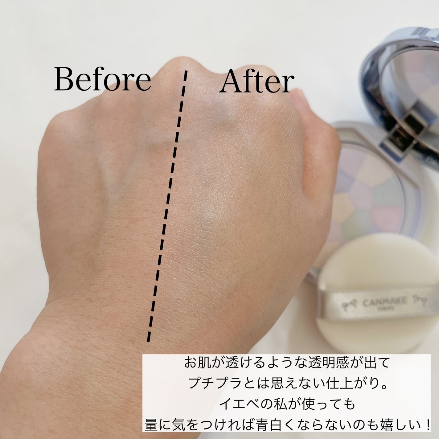 イルミネイティングフィニッシュパウダー ~Abloom~/キャンメイク/プレストパウダーを使ったクチコミ(8枚目)