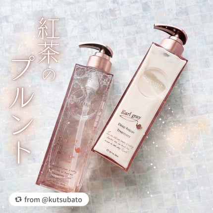 プルント ディープリペア美容液シャンプー/トリートメント/Purunt./市販シャンプーを使ったクチコミ(1枚目)