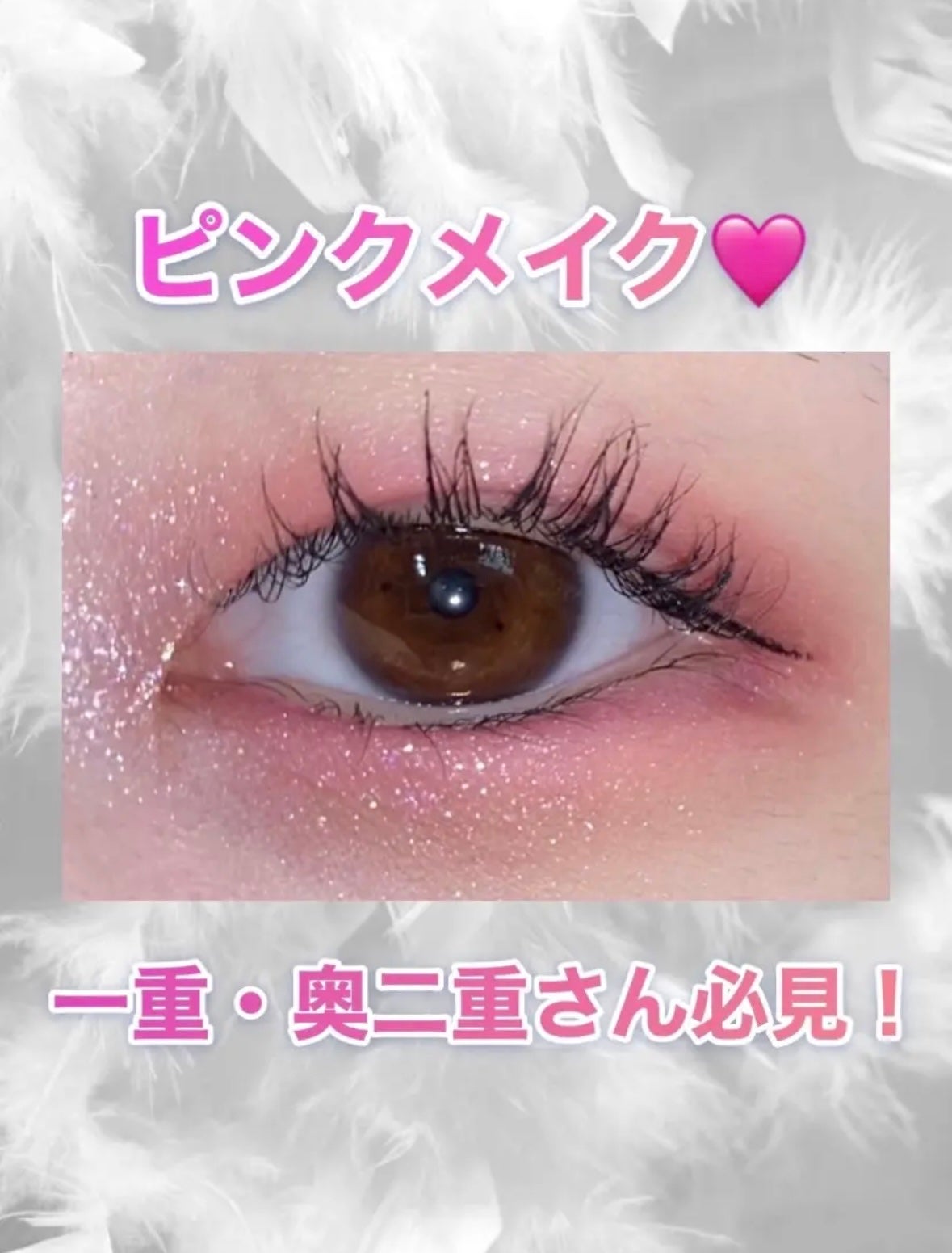 スムースリキッドアイライナー スーパーキープ/ヒロインメイク/リキッドアイライナーを使ったクチコミ(1枚目)