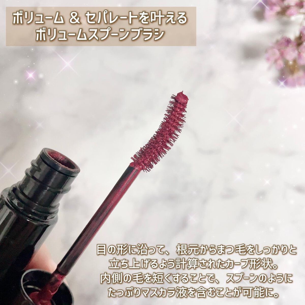 ザ マスカラ インテンス ラッシュ/ADDICTION/マスカラを使ったクチコミ(3枚目)