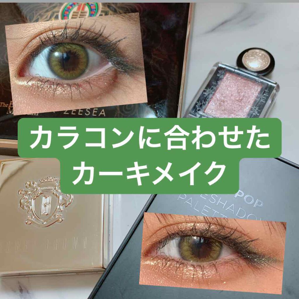 リュクスアイシャドウ/BOBBI BROWN/単色アイシャドウを使ったクチコミ(1枚目)