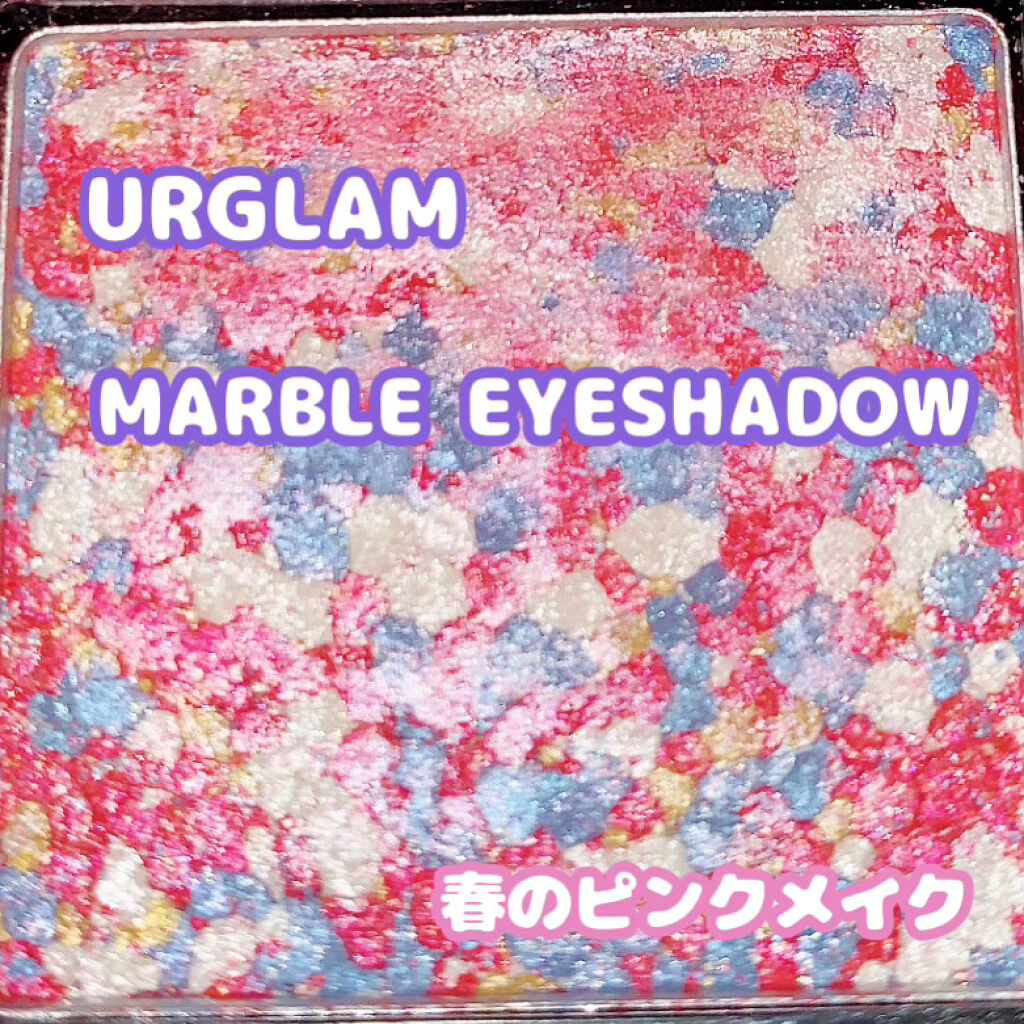 UR GLAM　MARBLE EYESHADOW/U R GLAM/単色アイシャドウを使ったクチコミ（1枚目）
