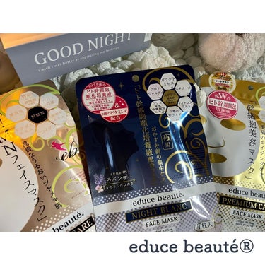 NIGHT BLANC(ナイトブラン) 夜用 フェイスマスク/educe beaute/その他スキンケアを使ったクチコミ（5枚目）