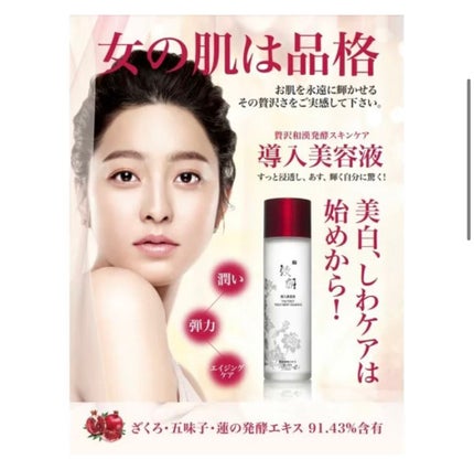 コウケン蓮クレンジング/コウケン化粧品/洗顔フォームを使ったクチコミ(3枚目)