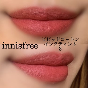 ビビッドコットン インクティント/innisfree/口紅を使ったクチコミ（3枚目）