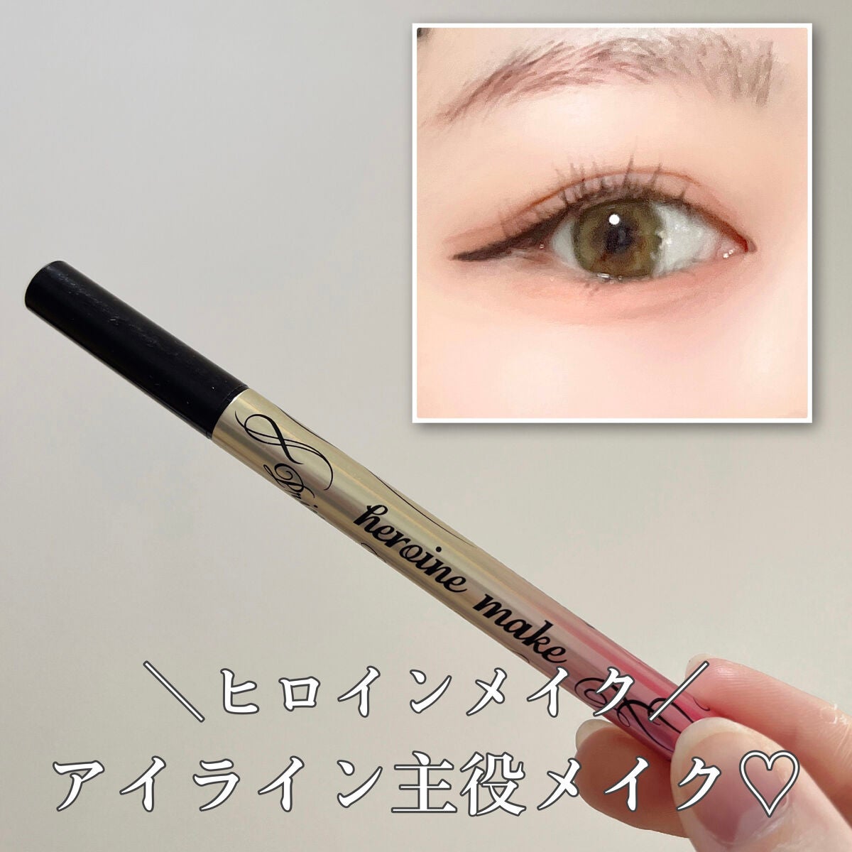 ボリューム エクスプレス ラッシュセンセーショナル/MAYBELLINE NEW YORK/マスカラを使ったクチコミ(1枚目)
