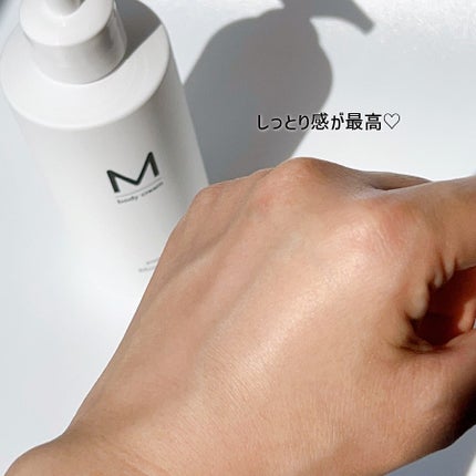 エムボディクリーム/M body cream/ボディクリームを使ったクチコミ(5枚目)