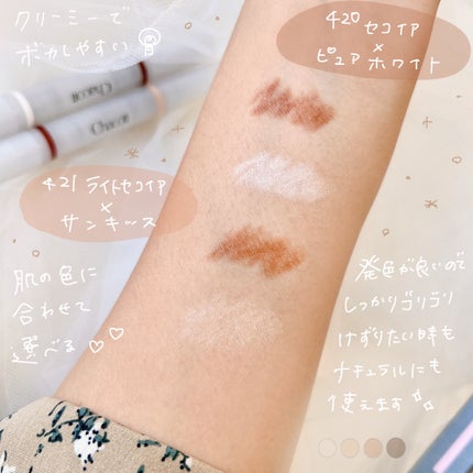 ダブルマルチクレヨン 420 セコイヤ×ピュアホワイト/チャコット・コスメティクス/シェーディングを使ったクチコミ(3枚目)