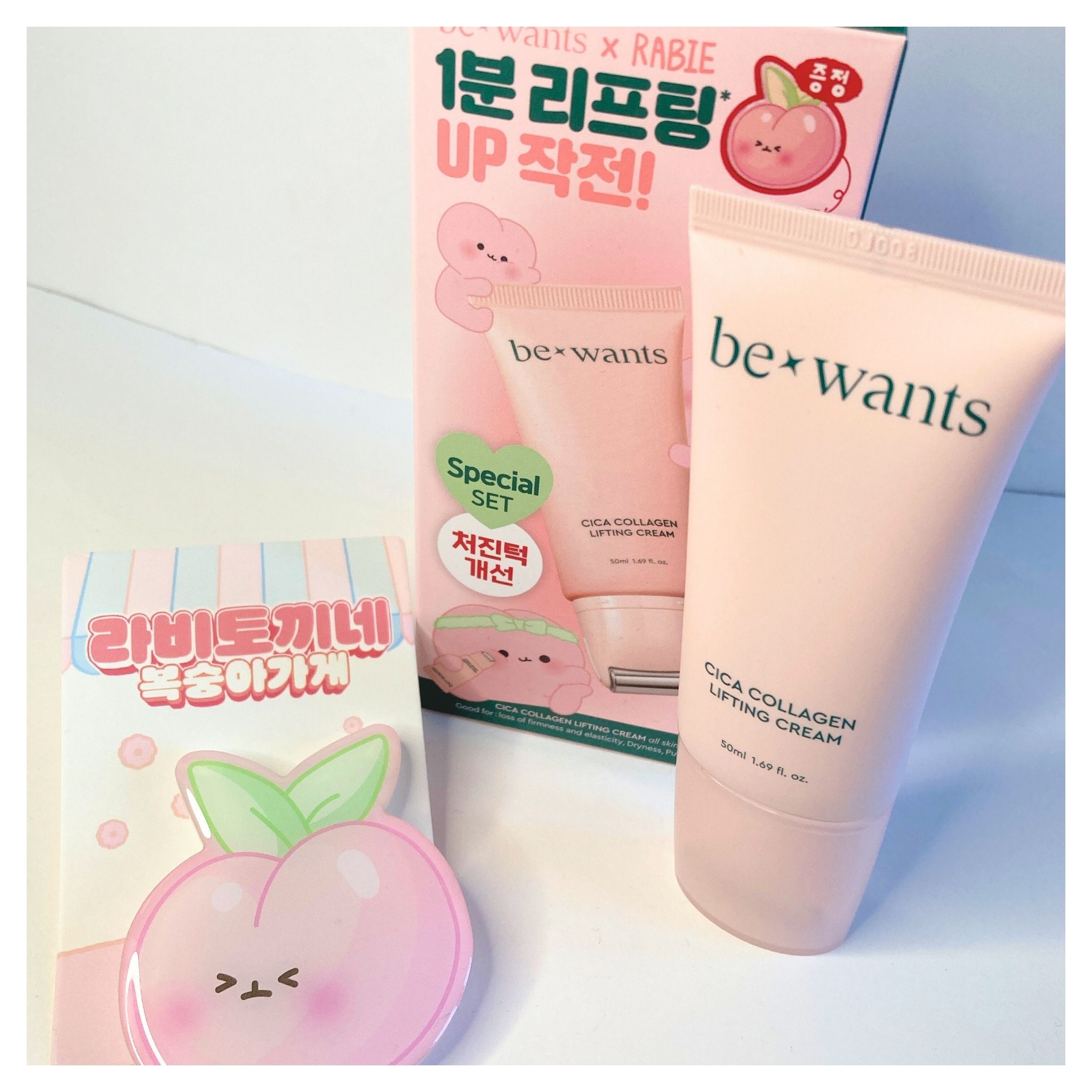 シカコラーゲンリフティングクリーム/be wants/フェイスクリームを使ったクチコミ（2枚目）