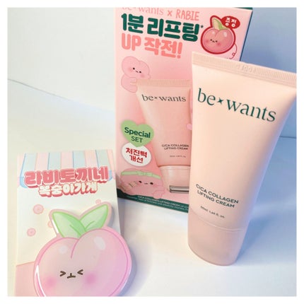 シカコラーゲンリフティングクリーム/be wants/フェイスクリームを使ったクチコミ(2枚目)