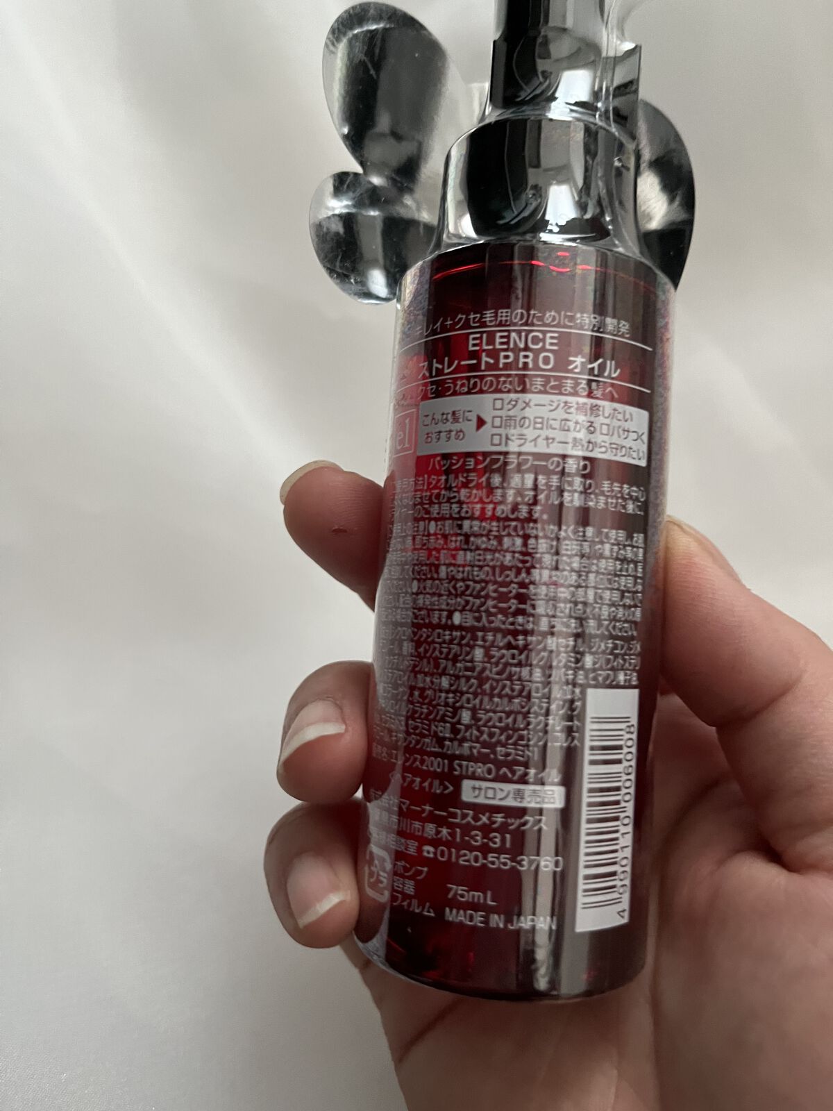 を使ったクチコミ（2枚目）