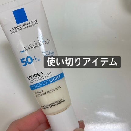 UVイデア XL プロテクショントーンアップ/ラ ロッシュ ポゼ/日焼け止めクリームを使ったクチコミ(1枚目)