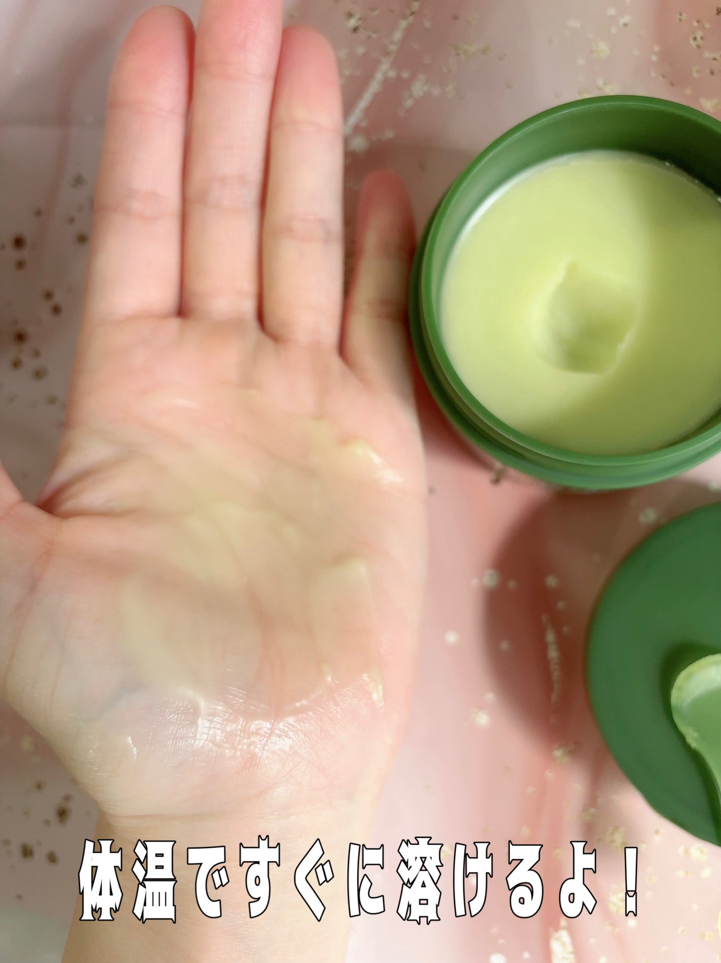 グリーンディープポアクレンジングバーム/Dr.G/クレンジングバームを使ったクチコミ(5枚目)