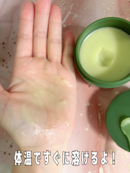 グリーンディープポアクレンジングバーム/Dr.G/クレンジングバームを使ったクチコミ(5枚目)