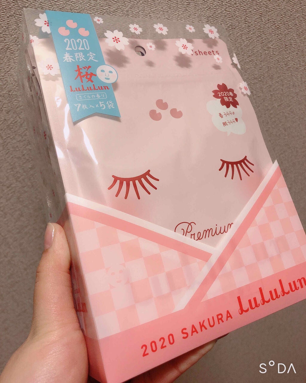 ルルルン モイストジェルクリーム(保湿タイプ)/ルルルン/フェイスクリームを使ったクチコミ(1枚目)