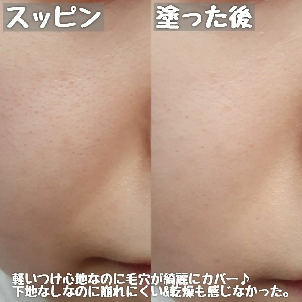 ベルベットジュエルクッション/BIVABOO/クッションファンデーションを使ったクチコミ(7枚目)