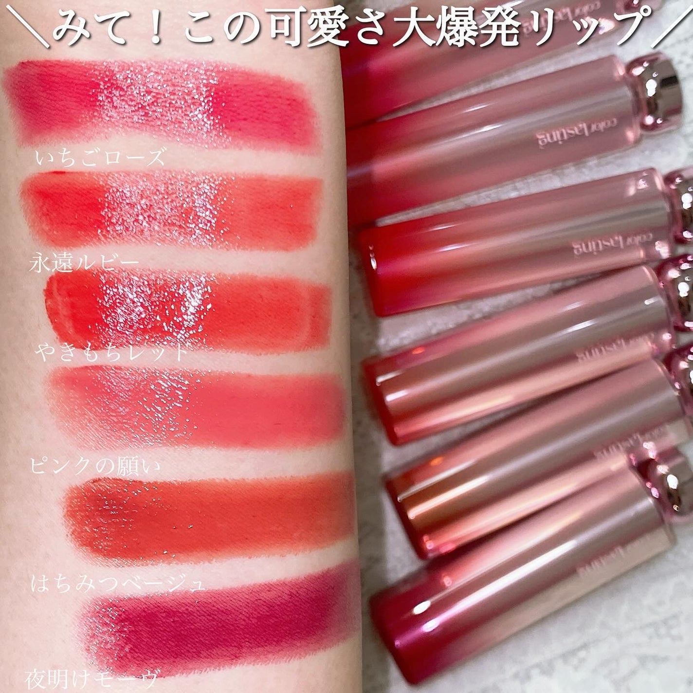 カラーラスティンググロウスティック/ETUDE/口紅を使ったクチコミ(2枚目)