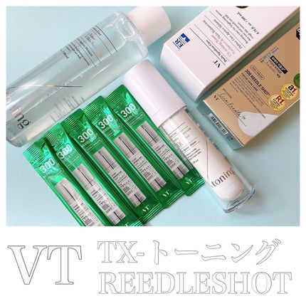 リードルショット300/VT/美容液を使ったクチコミ(1枚目)