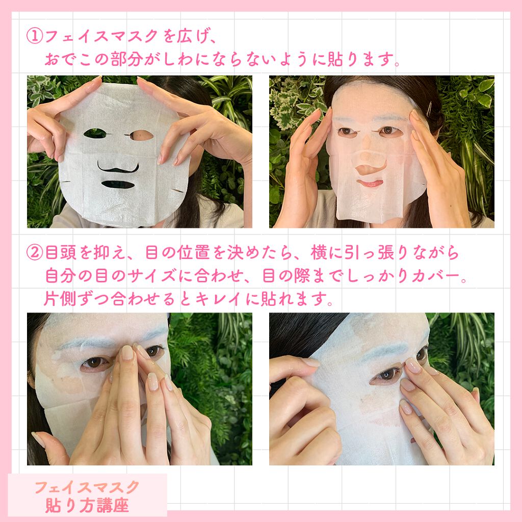 ルルルンプレシャス GREEN(バランス)【旧】/ルルルン/シートマスク・パックを使ったクチコミ（2枚目）