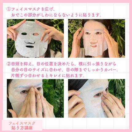 ルルルンプレシャス GREEN(バランス)【旧】/ルルルン/シートマスク・パックを使ったクチコミ(2枚目)