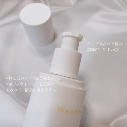 Intimate Wash インティメイト ウォッシュ/Waphyto/デリケートゾーンケアを使ったクチコミ(2枚目)