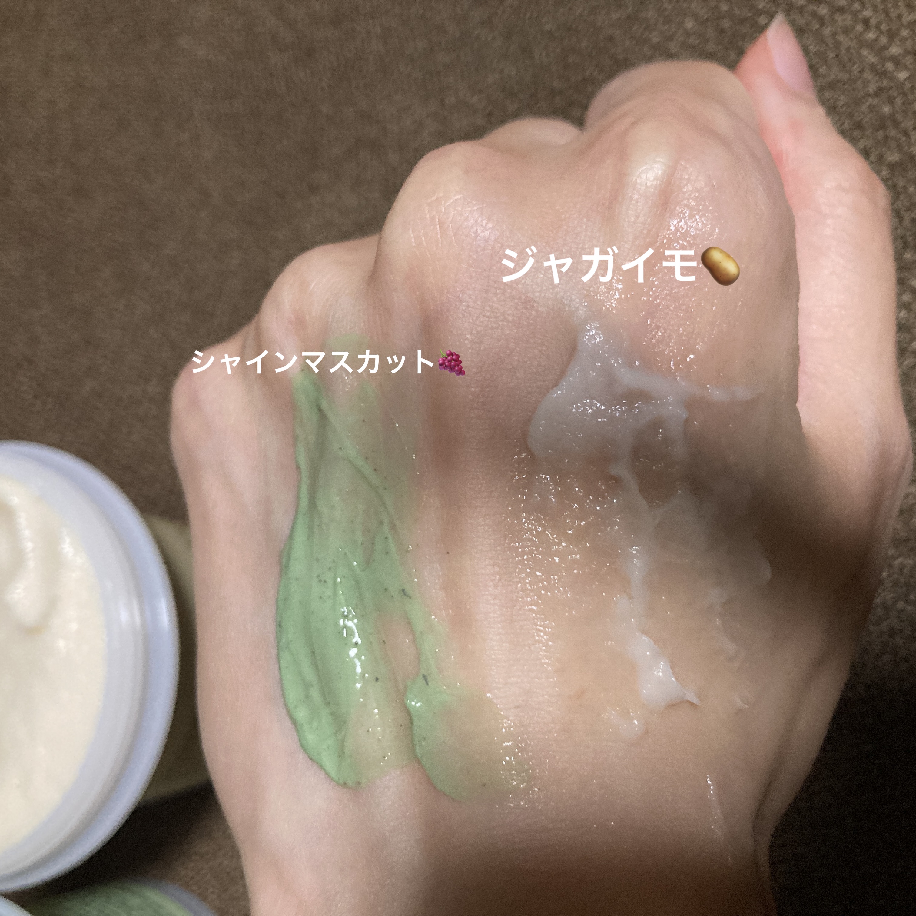 ポテトフードマスク/SKINFOOD/洗い流すパック・マスクを使ったクチコミ（2枚目）