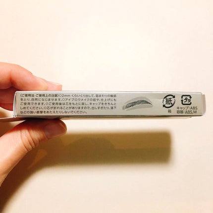 ã¢ã€ãããŠãšã³ãã³ãµãŒ/Visée/ãã®ä»ã¢ã€ãããŠã䜿ã£ãã¯ãã³ãïŒ5æç®ïŒ